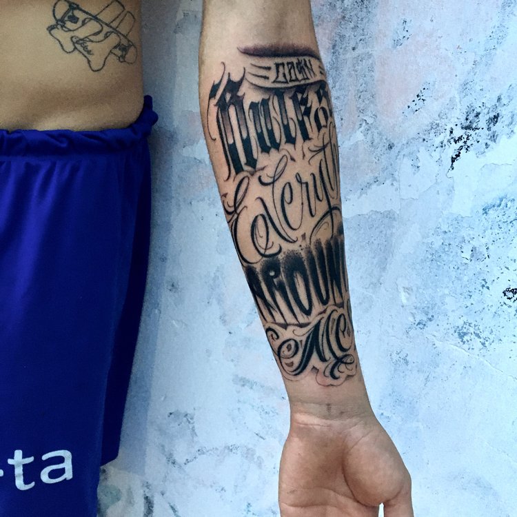 Tatuaje de Junior Suc
