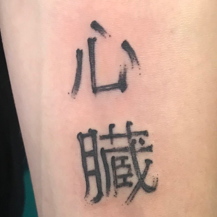 Tatuaje de Jonatattoer