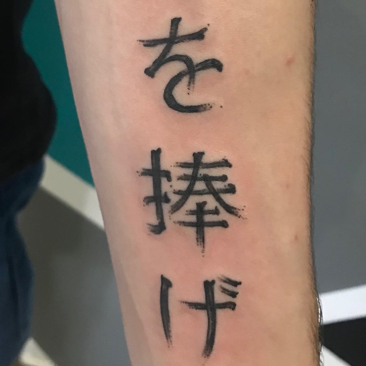 Tatuaje de Jonatattoer