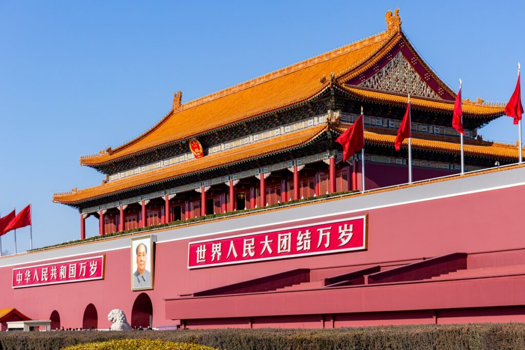 Cina Essenziale