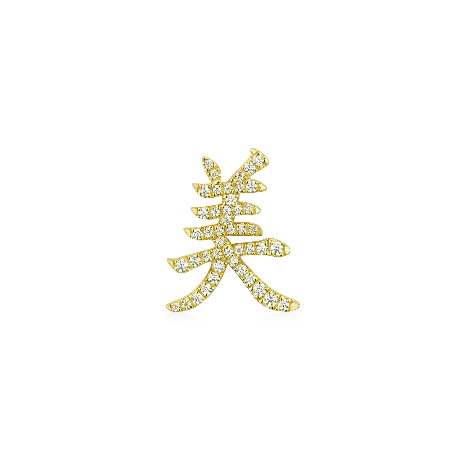 「美」等、漢字モチーフピアス(片耳)即納品 - JEWELRY TAKEDAの作品画像
