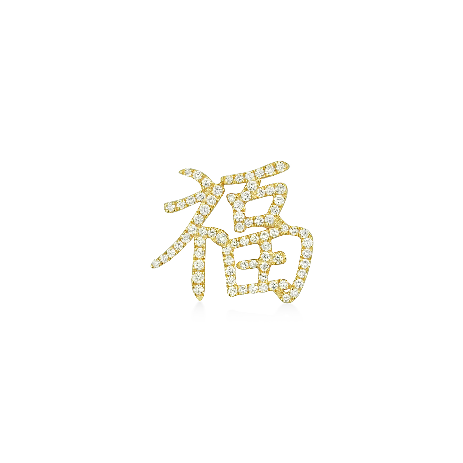 「福」漢字モチーフのピアス片耳 即納品 20260423-003 - JEWELRY TAKEDAの作品画像