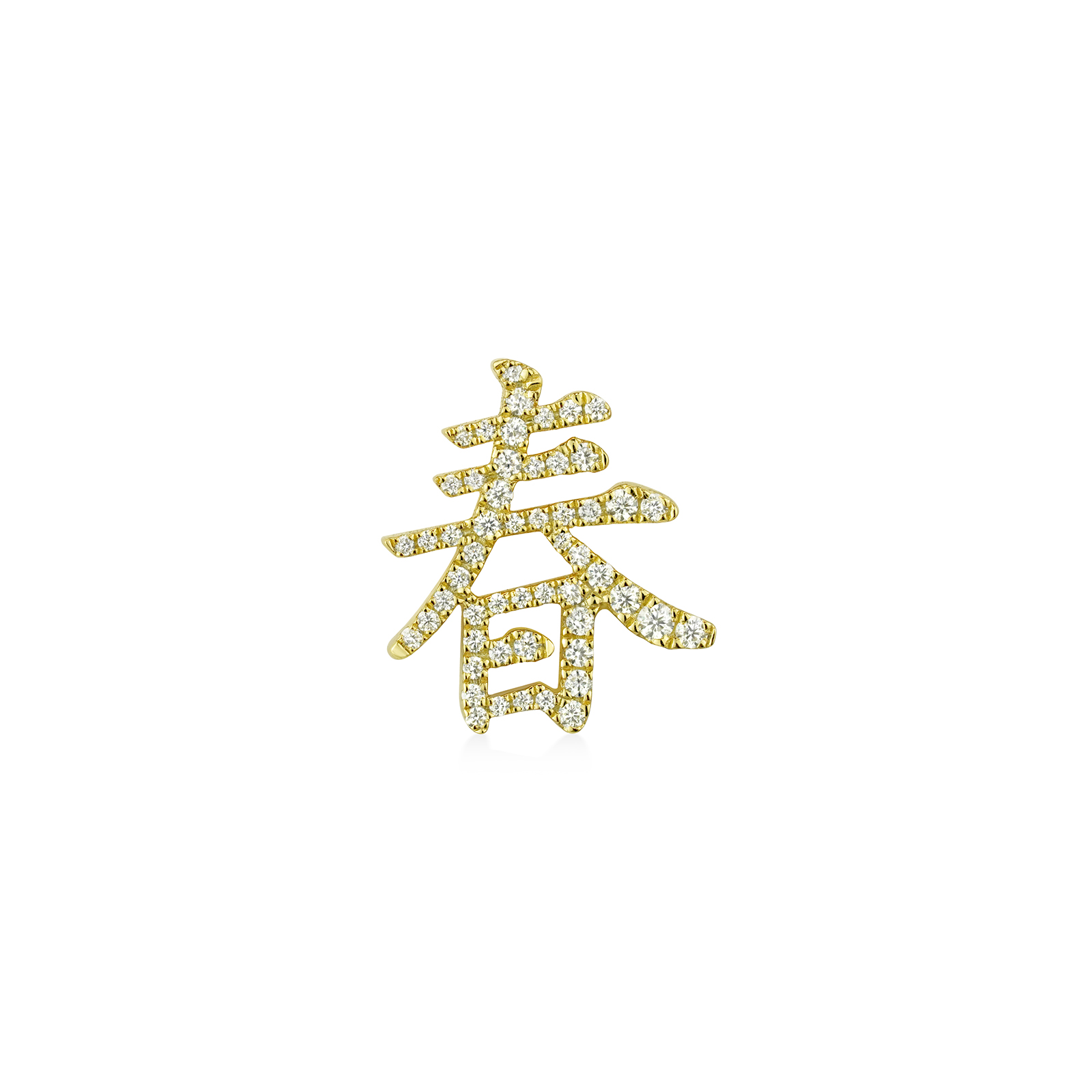 春 即納品 20260423-009のバリエーション画像