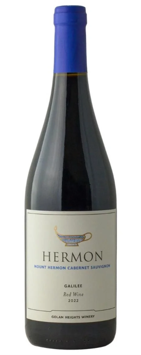 Hermone Mount Cabernet Sauvignon
