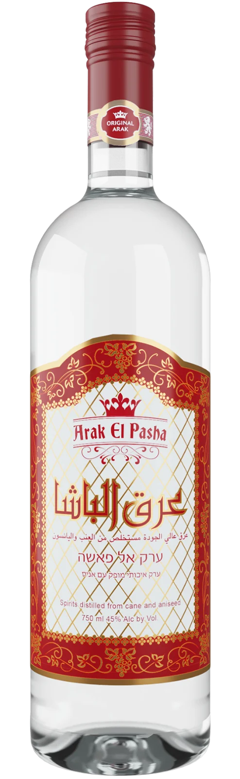 Arak Kawar El Pasha