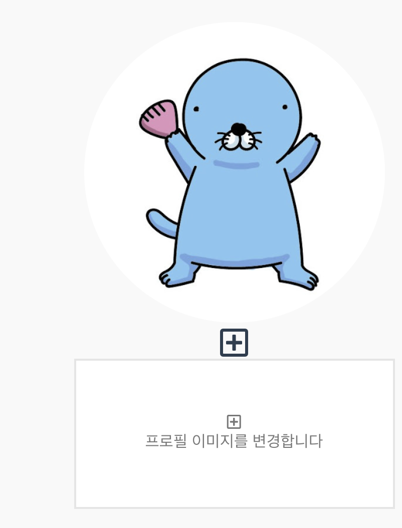 스크린샷 2020-08-19 오후 6.55.54.png_1597830993959