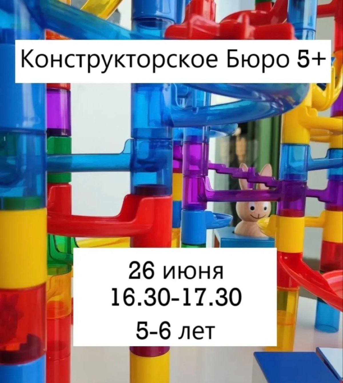 Background blur