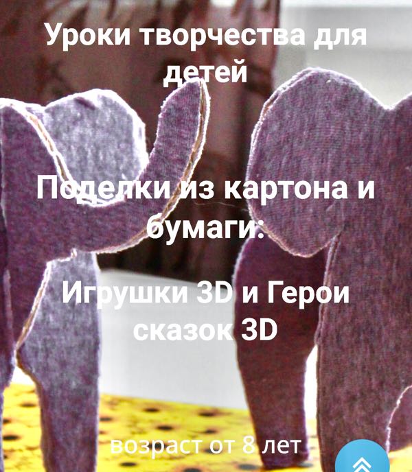 Background blur