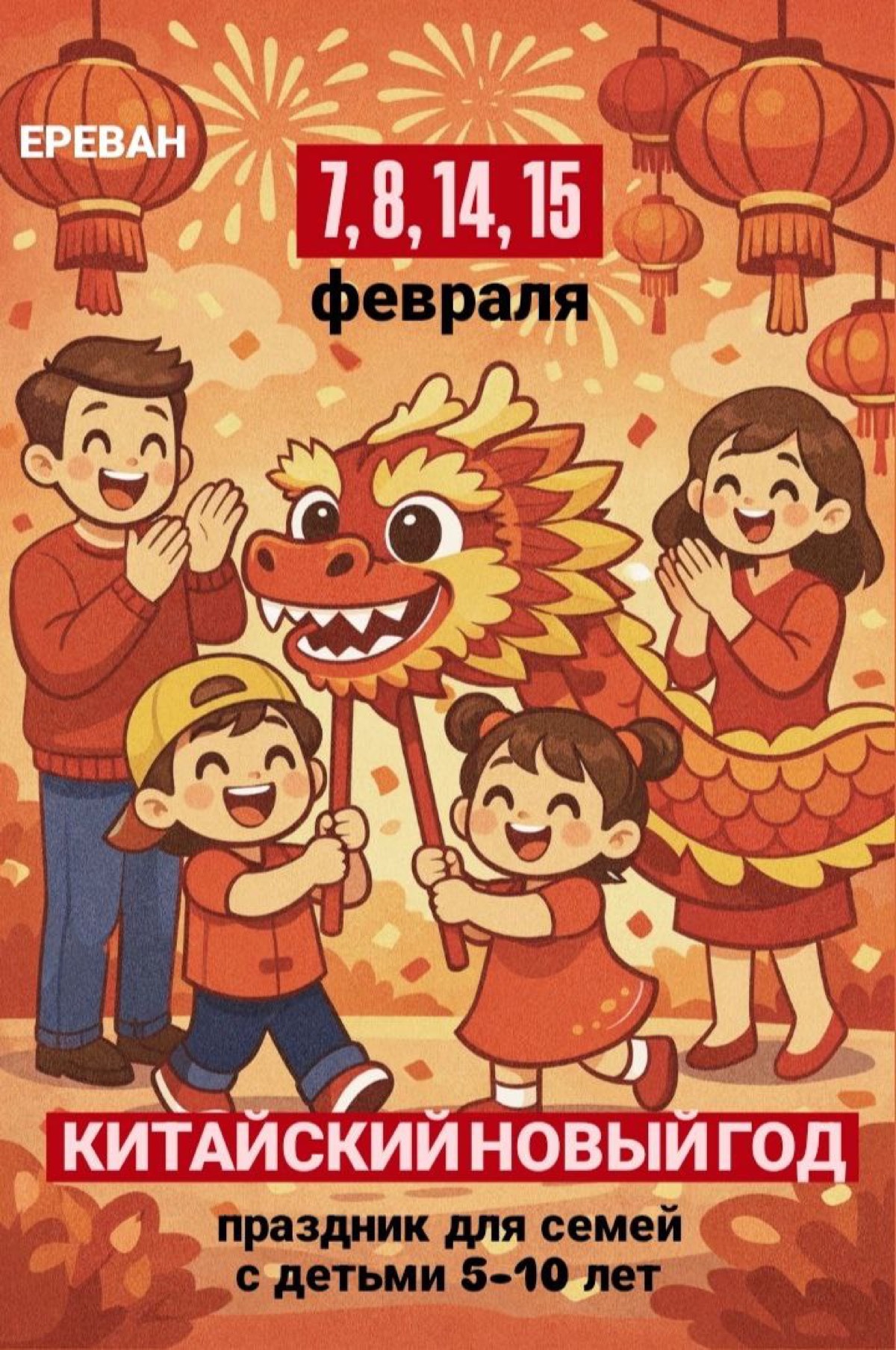 Background blur