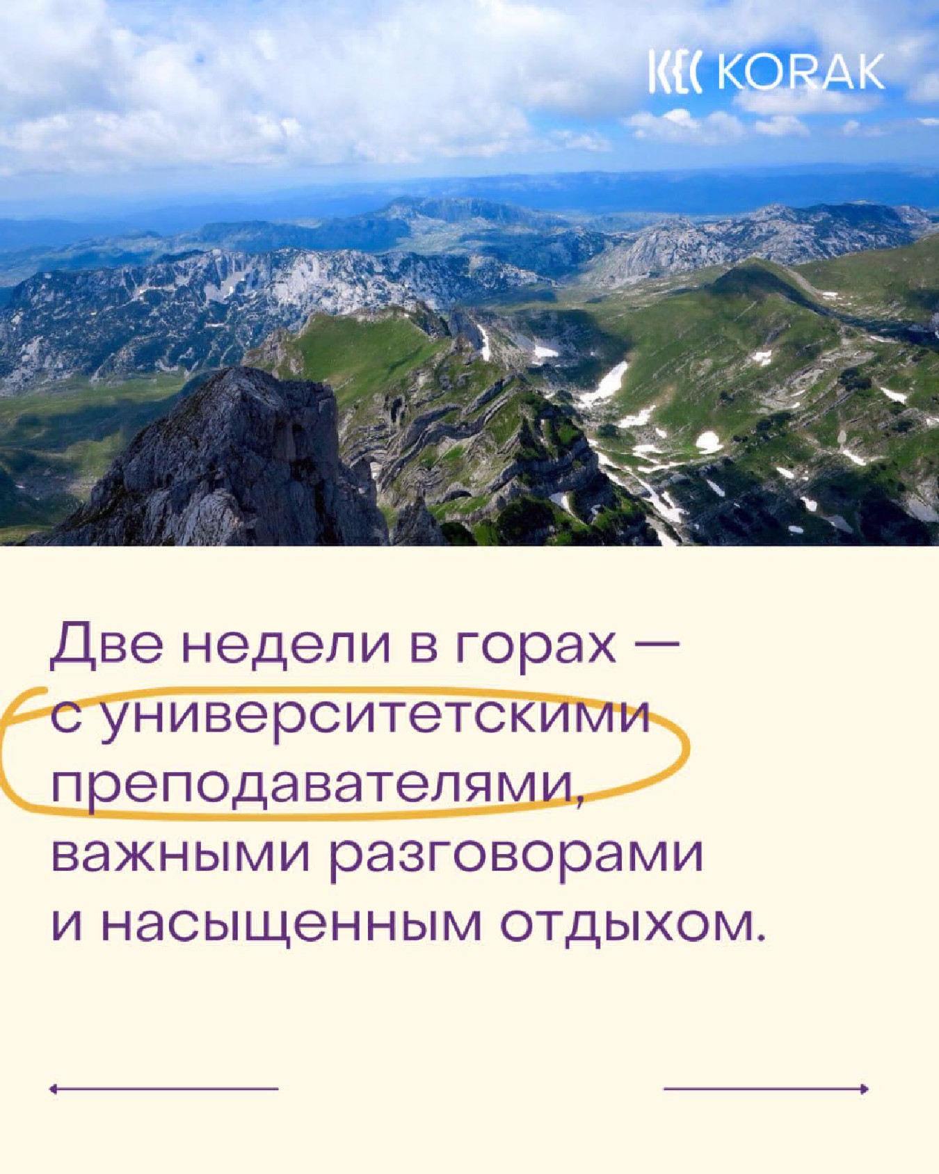 Background blur
