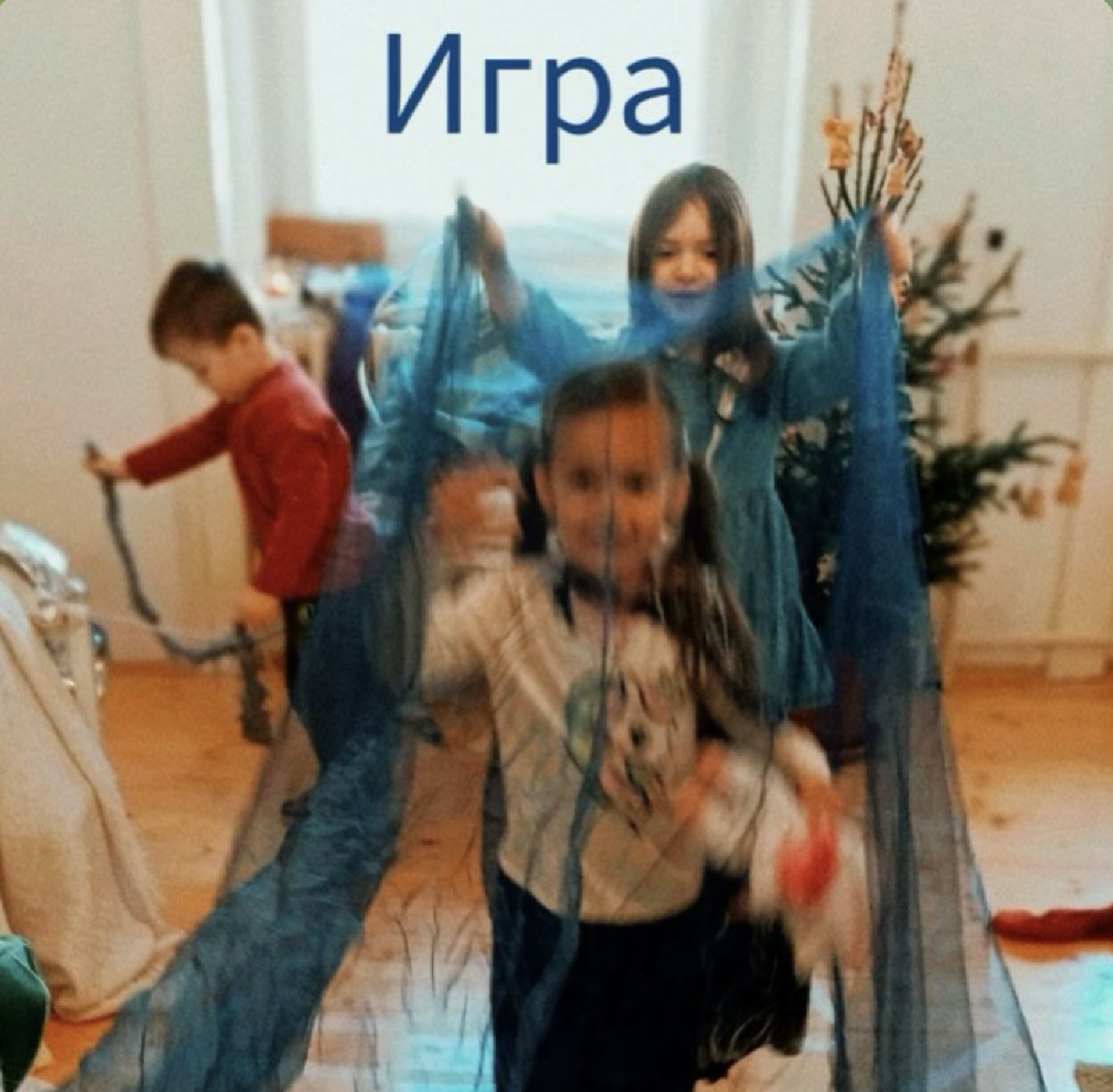 Background blur