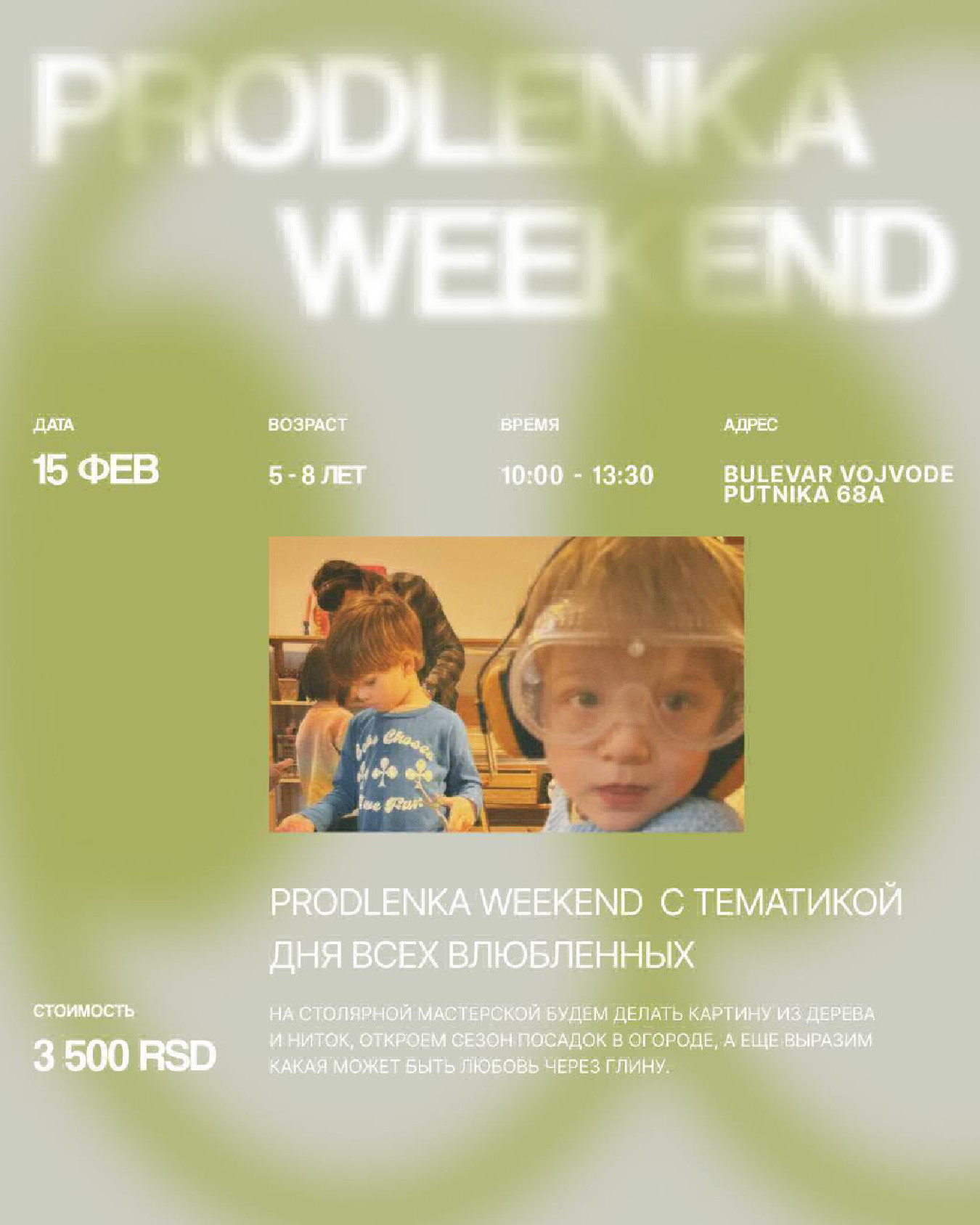 Background blur