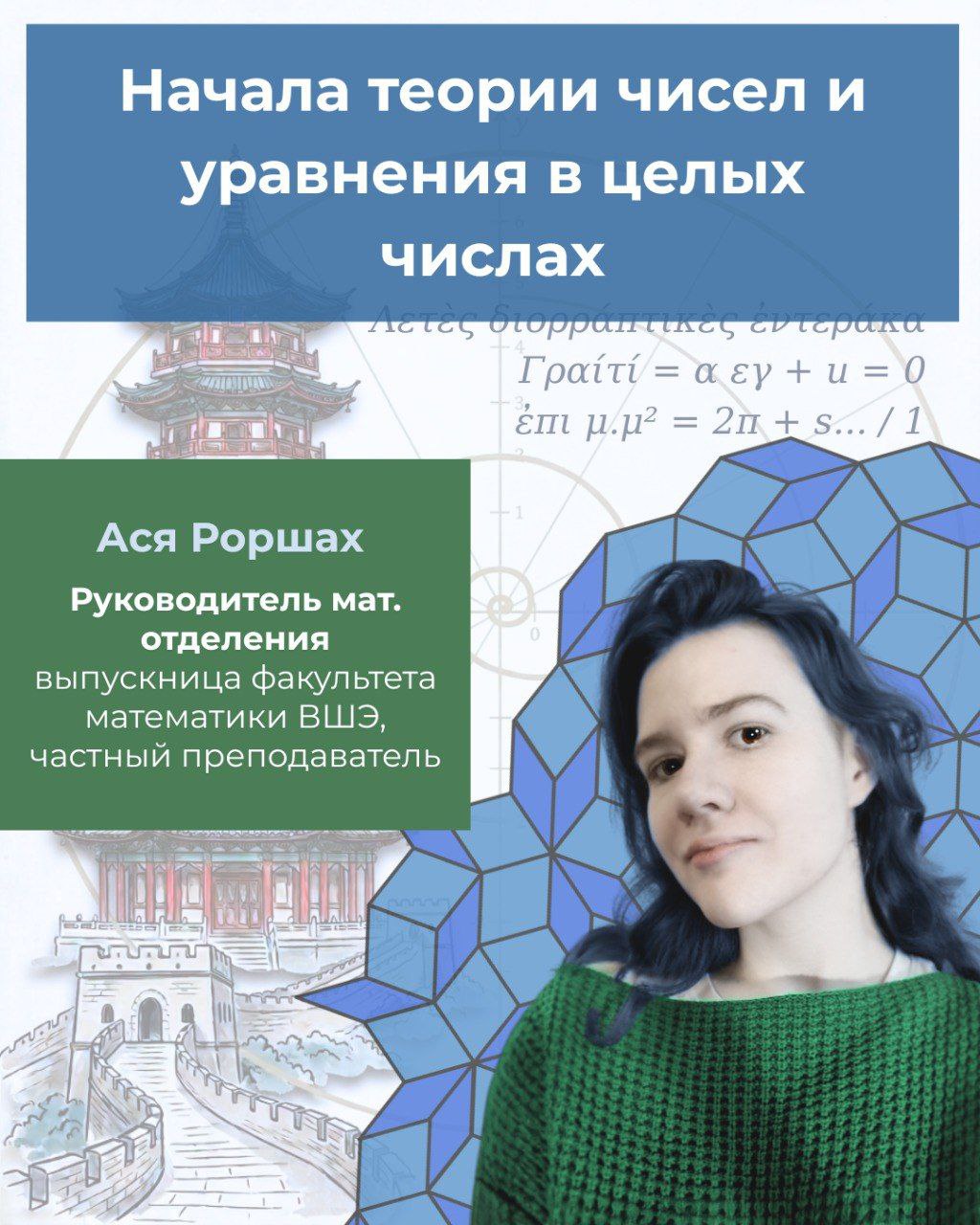 Background blur