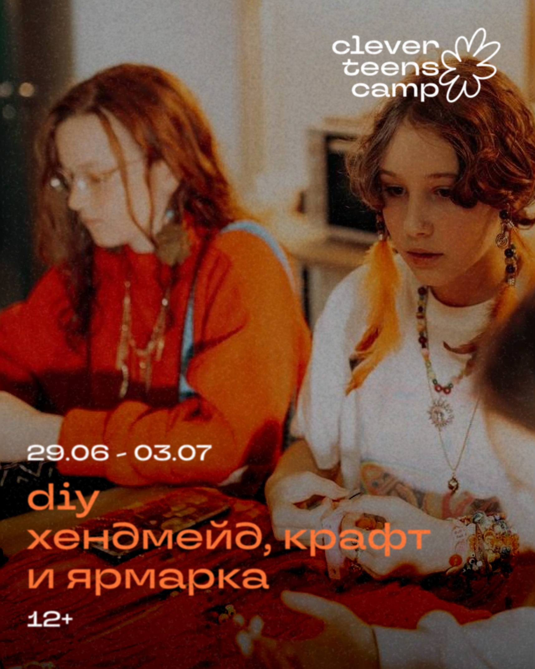 Background blur