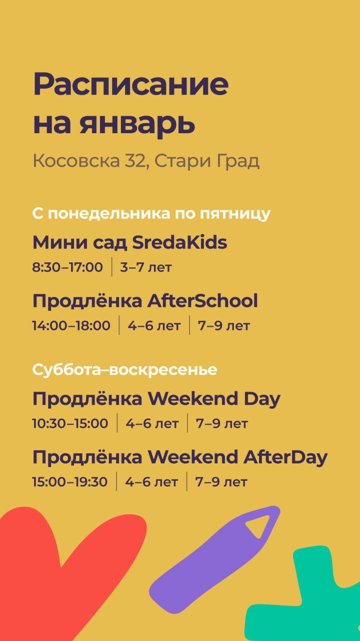 Background blur