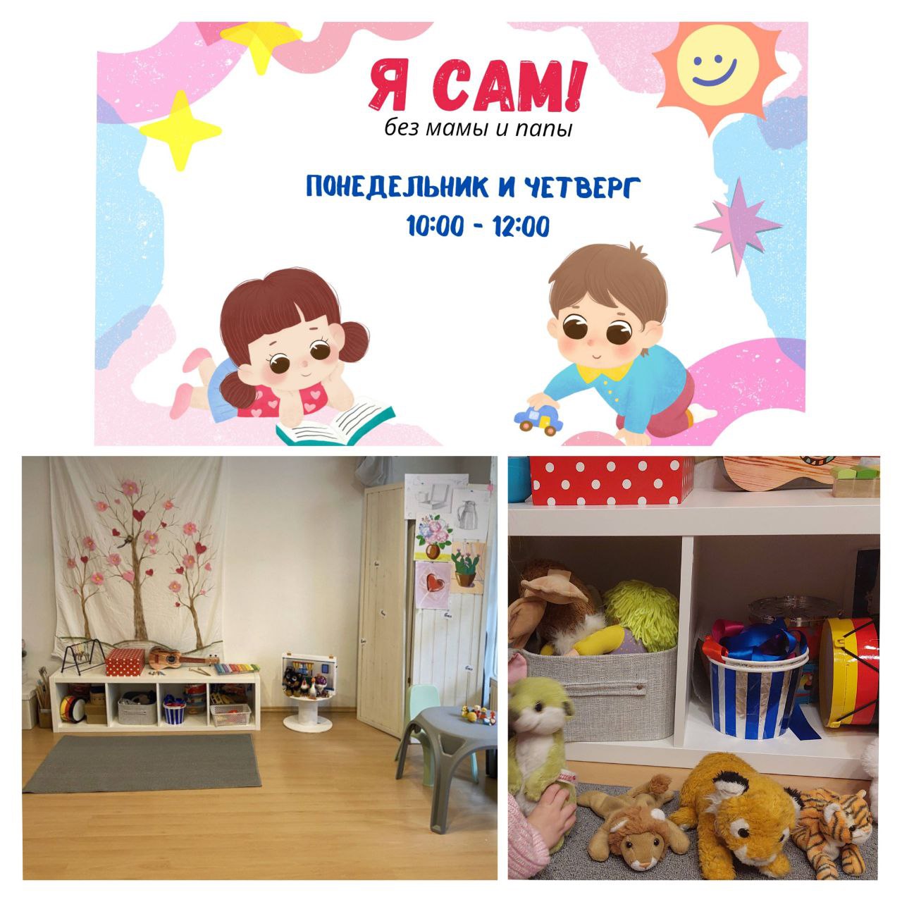 Background blur