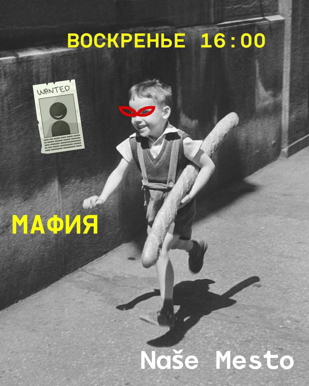 Background blur