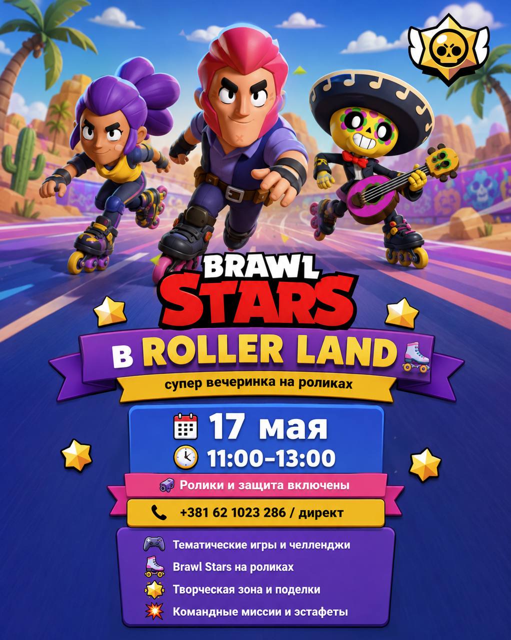 Background blur
