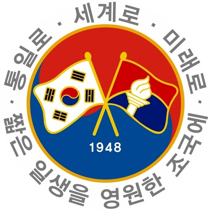 (사)대한민국 통일건국회