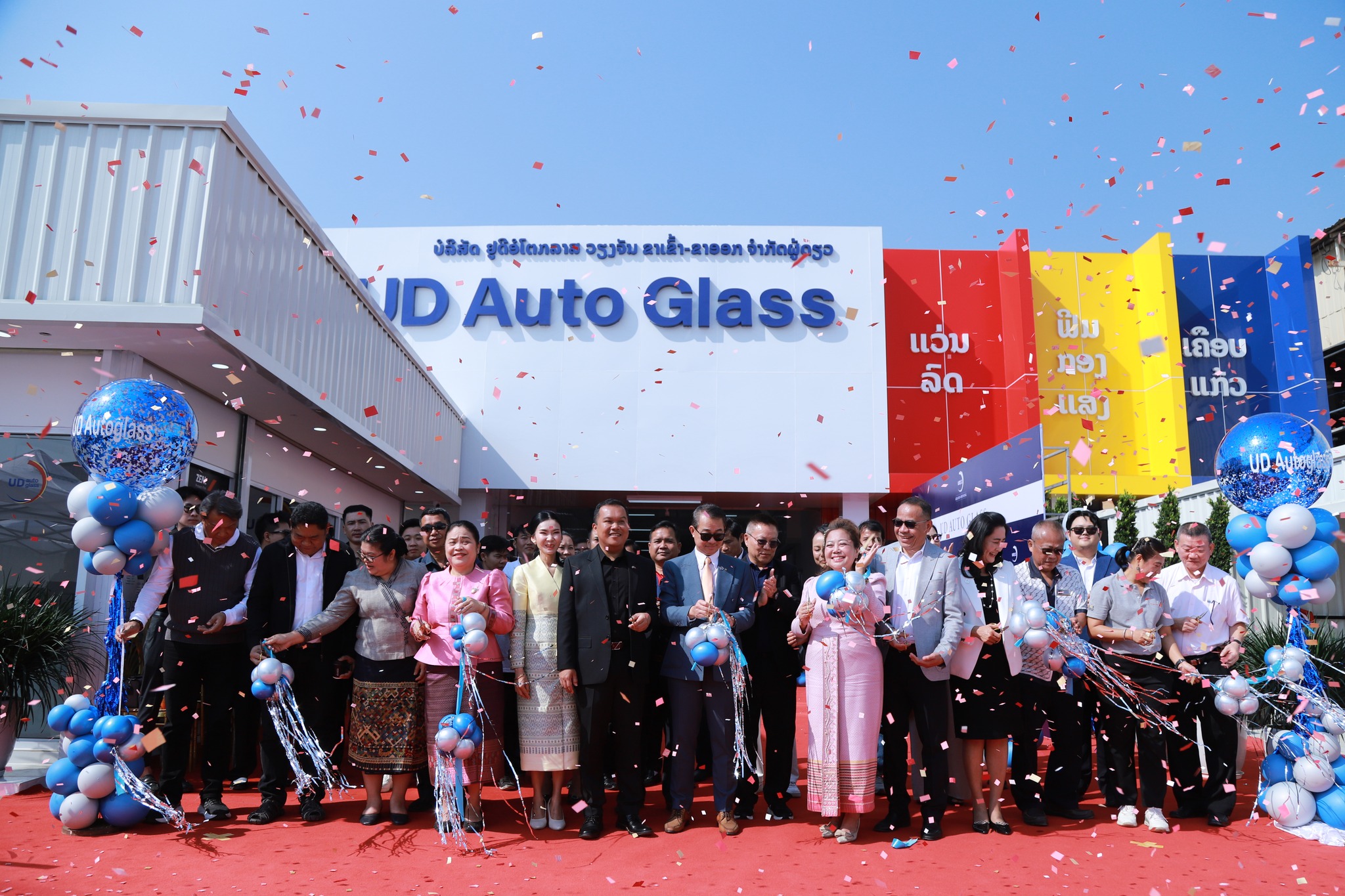 รูปภาพประกอบ