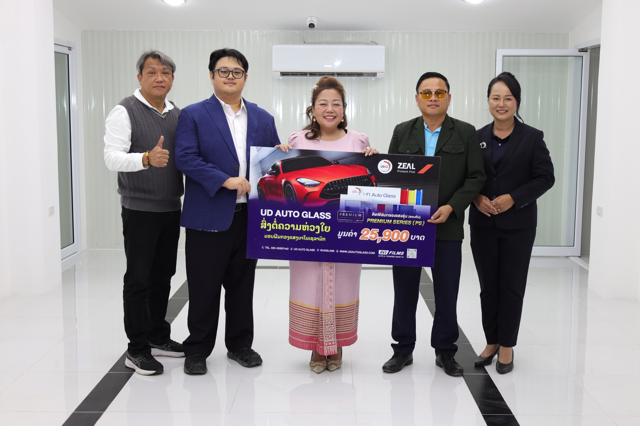 รูปภาพประกอบ