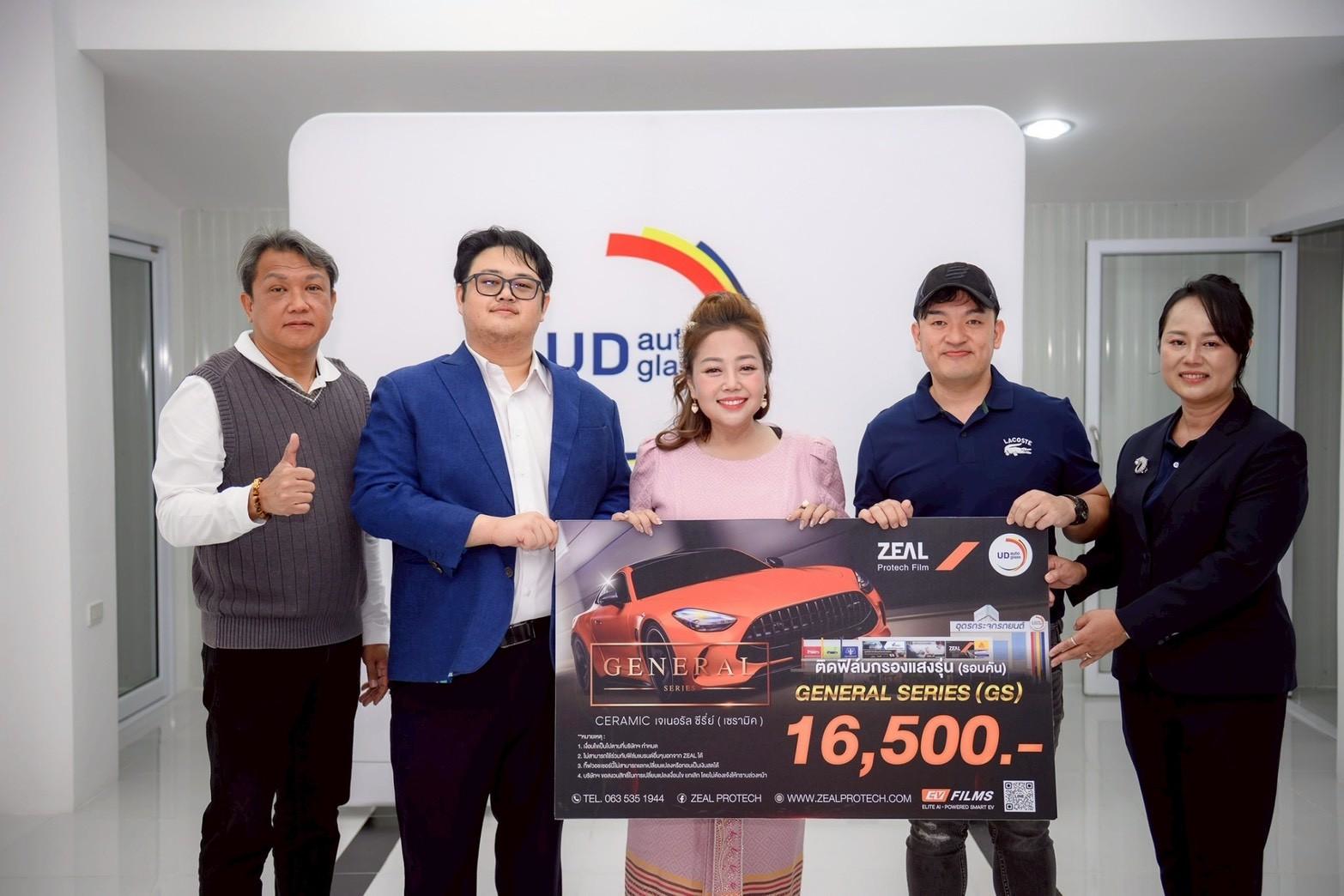 รูปภาพประกอบ