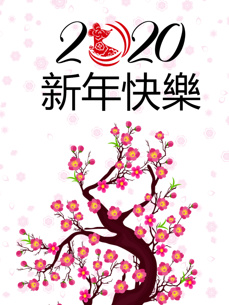 Post de Ano Novo Chinês do Rato para Editar Online Post de Ano Novo Chinês do Rato para Editar Online