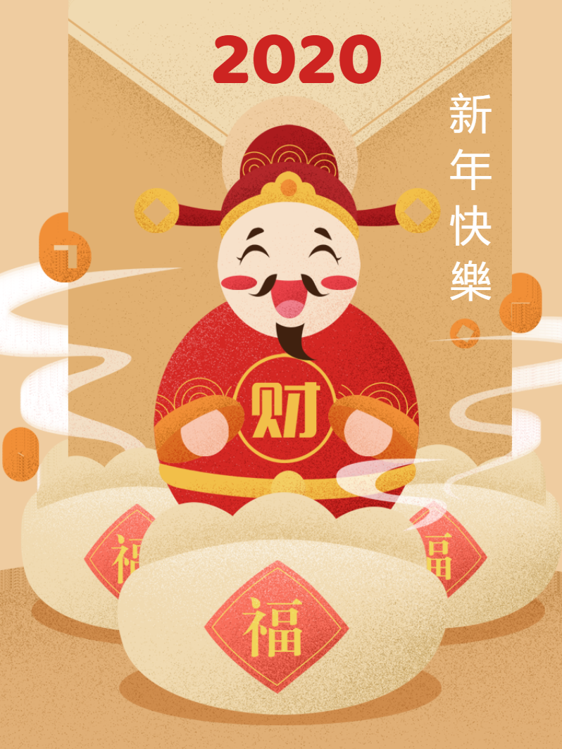 Cartão de Ano Novo Chinês com Deus da Riqueza para Editar