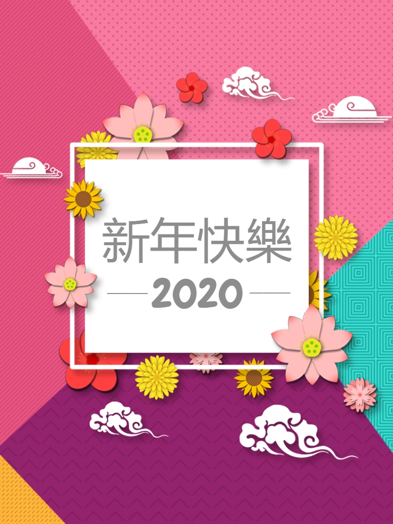 Post de Ano Novo Chinês com Flores para Editar Online