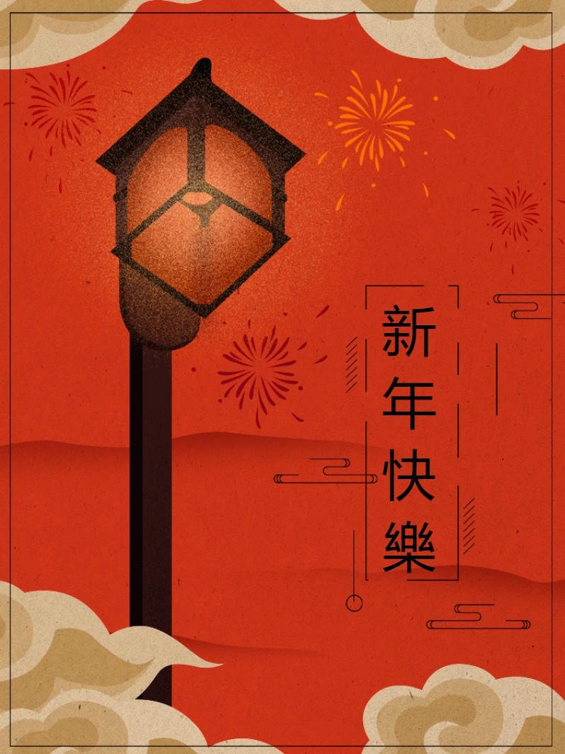 Post de Ano Novo Chinês com Lanterna para Editar Online