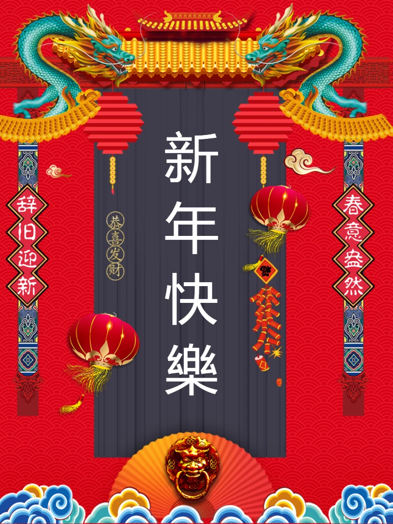 Post de Ano Novo Chinês com Dragões para Editar Online