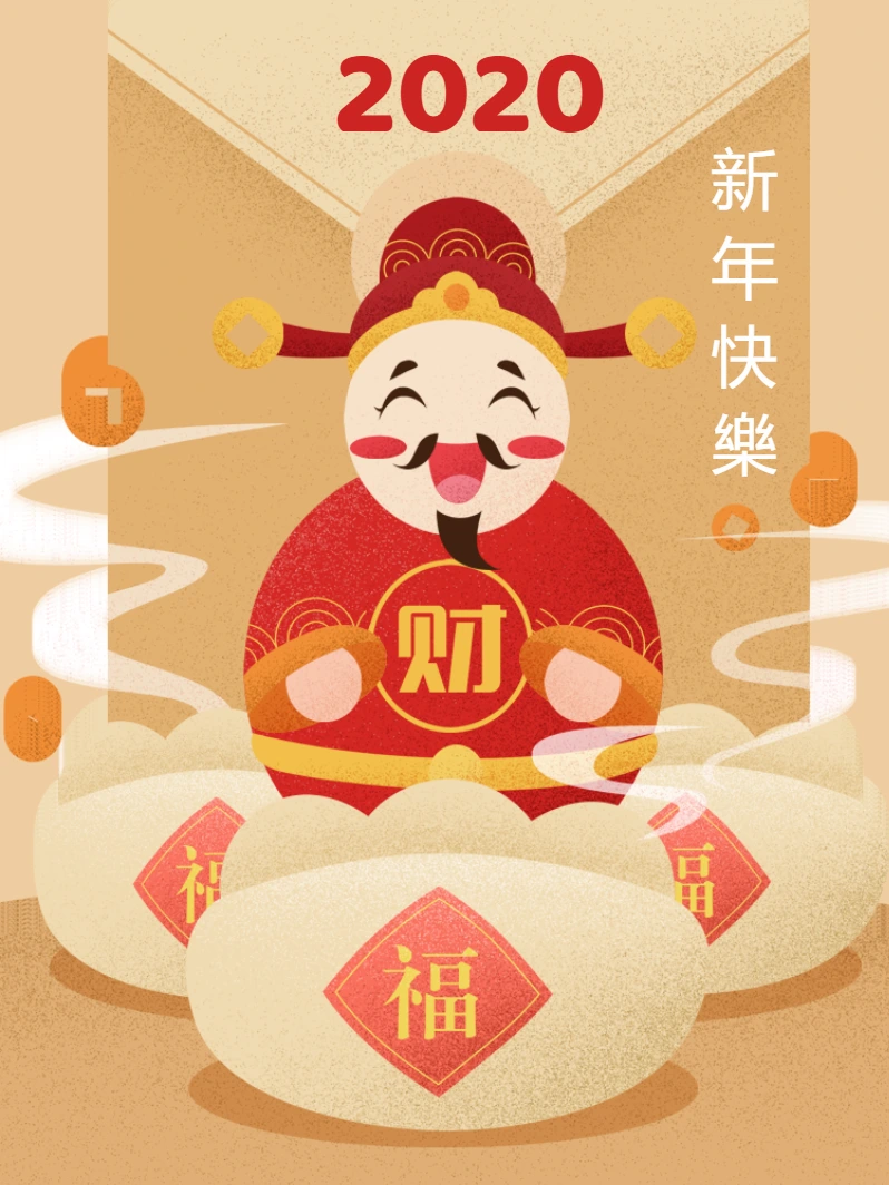 Cartão de Ano Novo Chinês com Deus da Riqueza para Editar