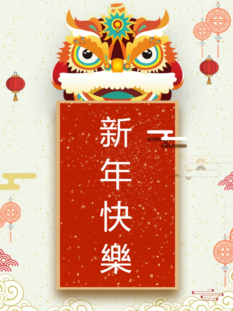 Post de Ano Novo Chinês com Leão para Editar Online