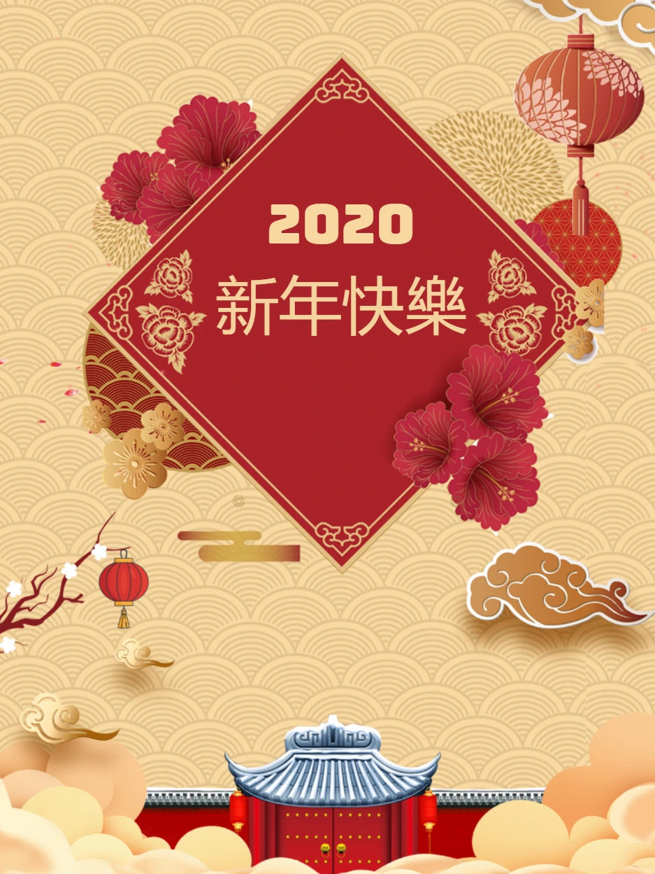 Post de Ano Novo Chinês com Flores para Editar Online