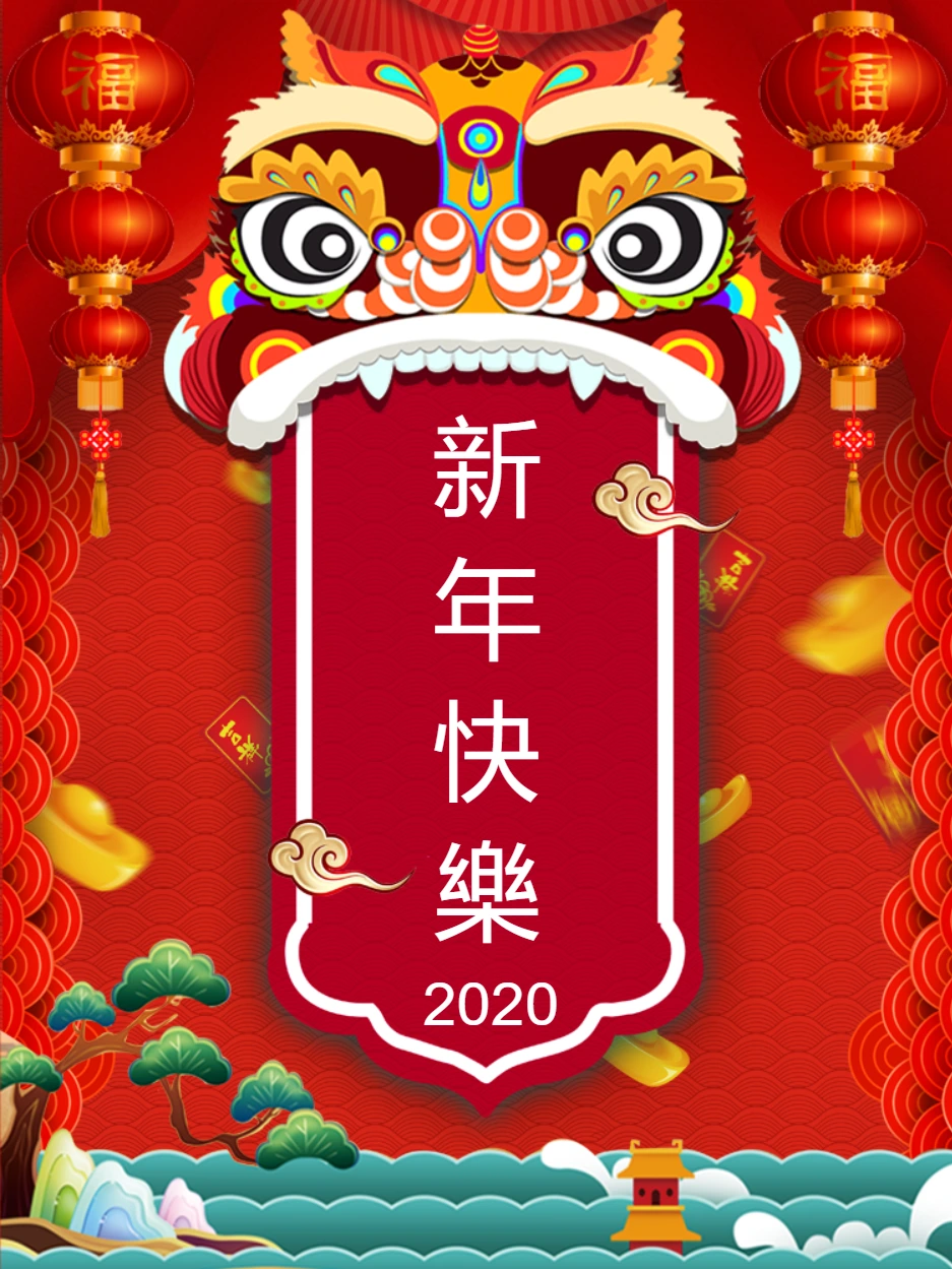 Cartão de Ano Novo Chinês com Leão da Dança Editável