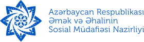 Azərbaycan Respublikası Əmək və Əhalinin Sosial Müdafiəsi Nazirliyi
