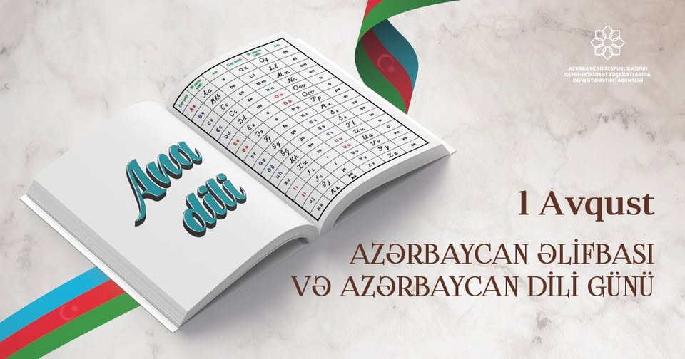 Azərbaycan Əlifbası və Azərbaycan dili günü