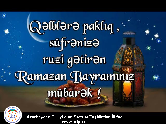 Müqəddəs Ramazan ayımız sağlığa, bərəkətə və gözəl günlərə vəsilə olsun. Bayramınız Mübarək Olsun!