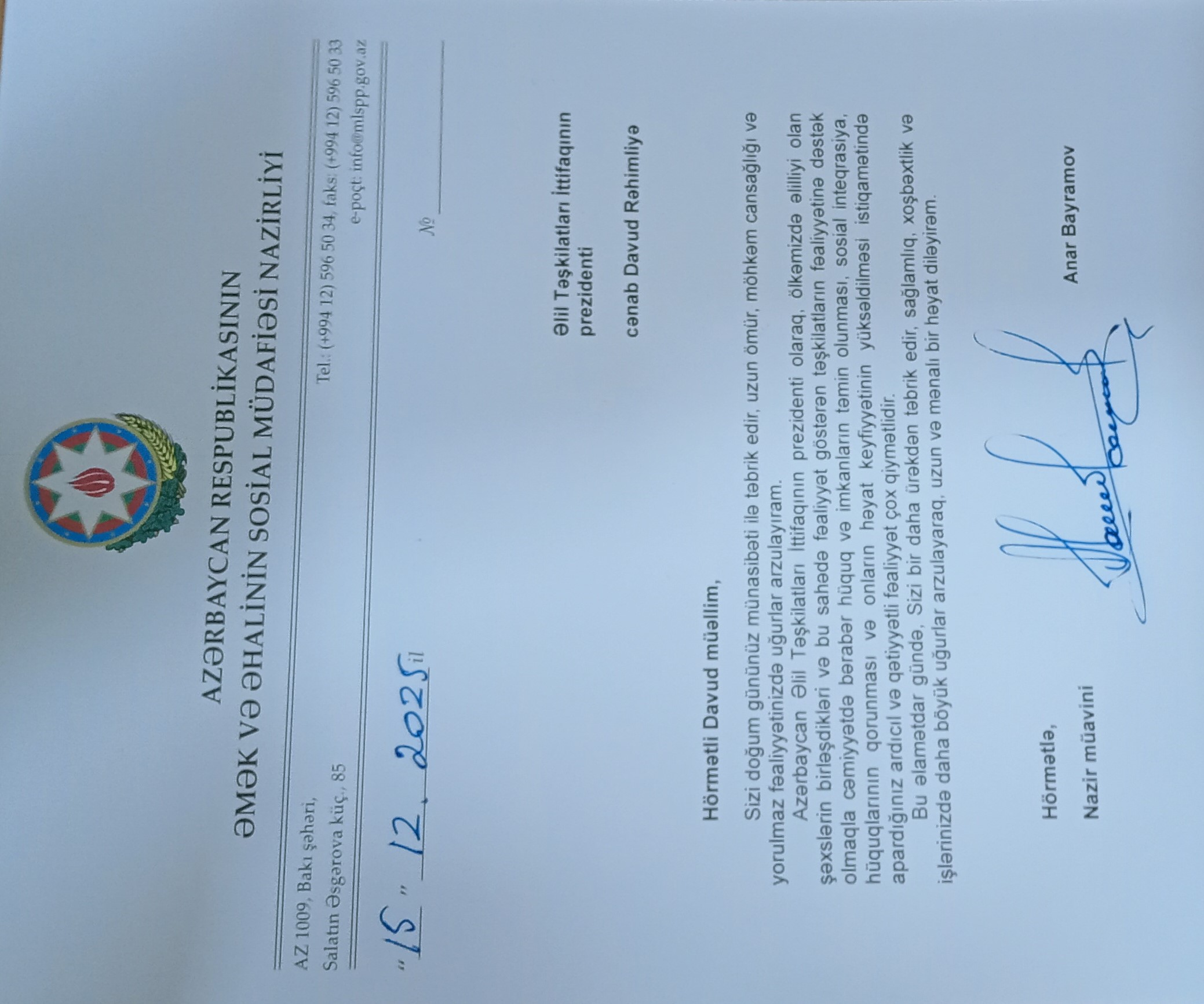 Əziz və hörmətli dostlar. Doğum günü münasibəti ilə müxtəlif formalarda məni təbrik edən hər kəsə təşəkkür edirəm. Diqqətinizə görə minnətdaram. Can sağlığı, yeni uğurlar Sizin və yaxınlarınızın qisməti olsun!