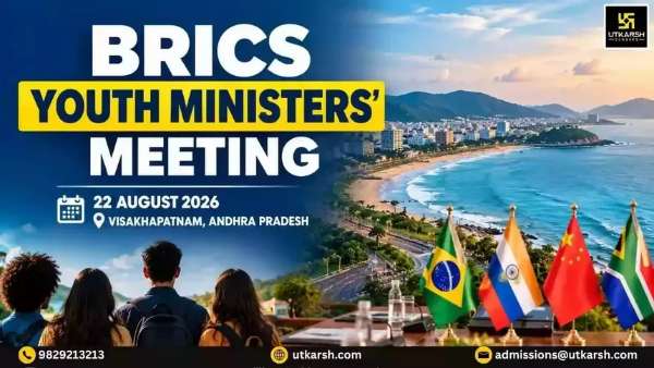 విశాఖపట్నంలో ముగిసిన బ్రిక్స్ (BRICS) యూత్ మినిస్టర్స్ మీటింగ్ 2026