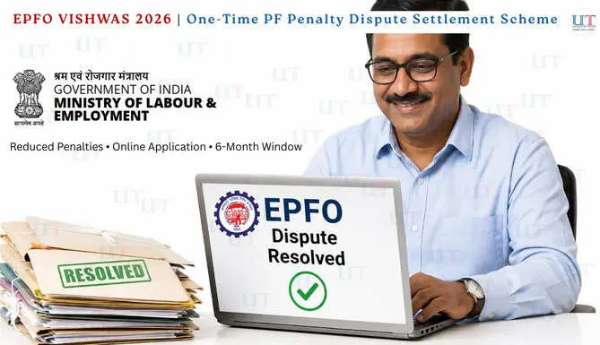 ఈపీఎఫ్ఓ 'విశ్వాస్ 2026' మరియు 'యామ్నెస్టీ 2026' పథకాలు ప్రారంభం