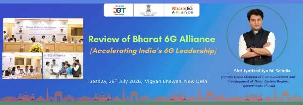 ప్రపంచ "6G నాయకత్వం & భద్రత కోసం కాల్ టు యాక్షన్"లో భారత్ చేరిక