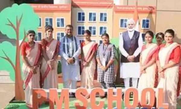 PM SHRI పాఠశాలల అమలు మరియు ఉపాధ్యాయుల నియామకంపై లోక్సభలో విద్యా మంత్రిత్వ శాఖ వెల్లడి