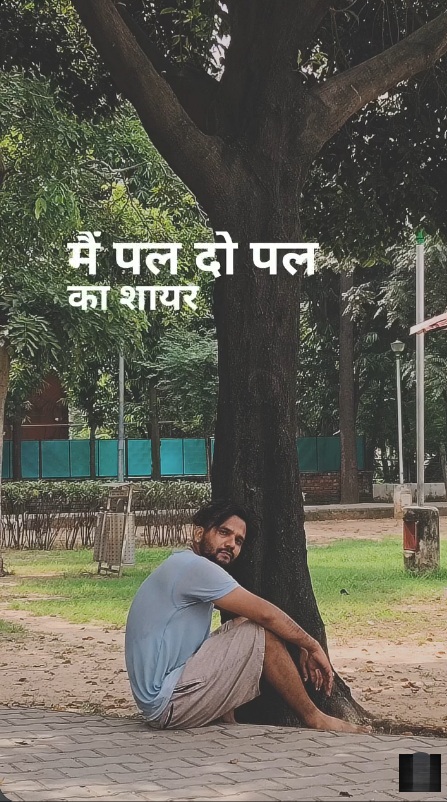 Kamal Kishore Dhyani, UGC creator