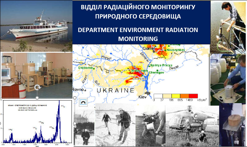 Зображення відділу