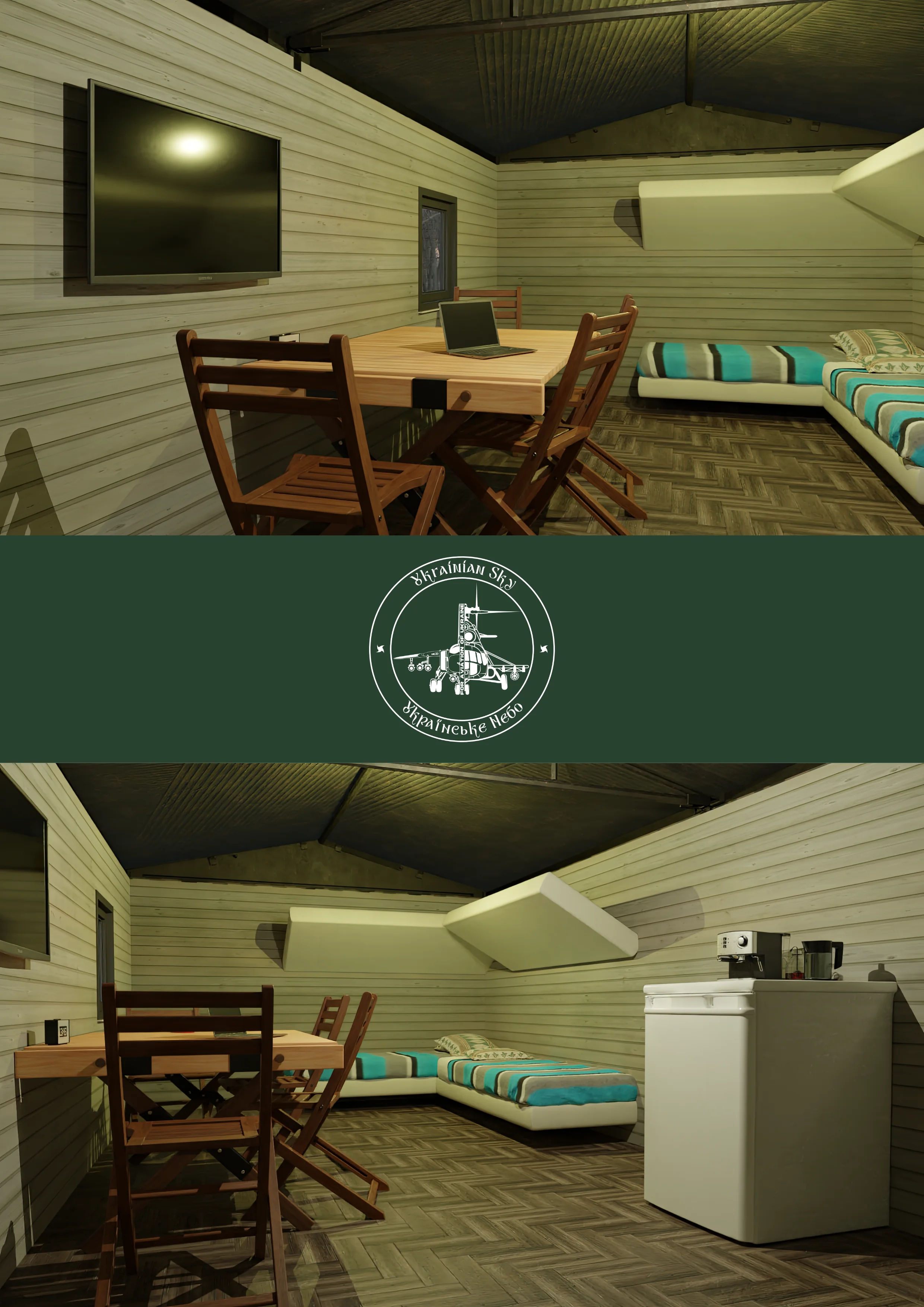 Матеріал до збору №1