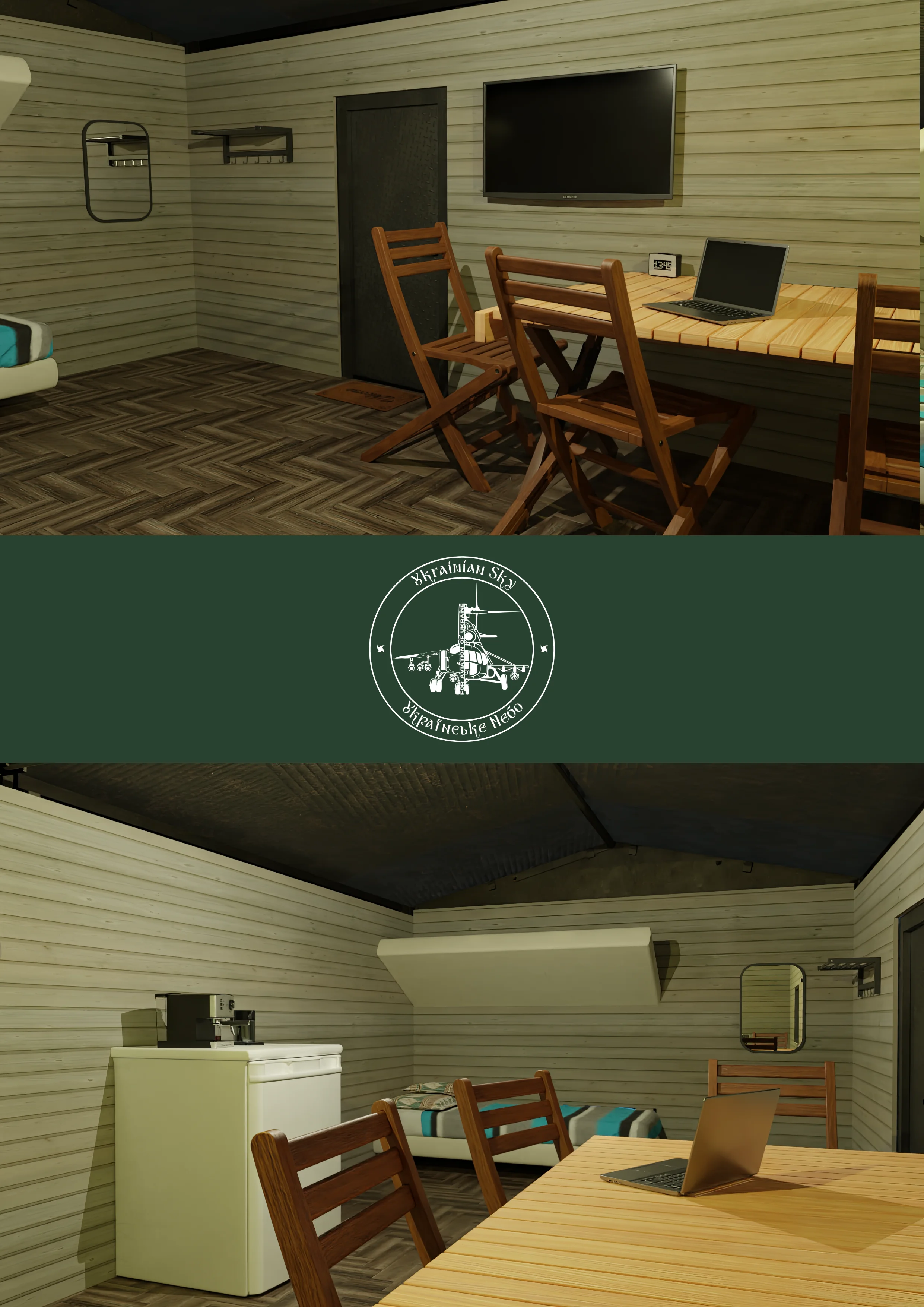 Матеріал до збору №2