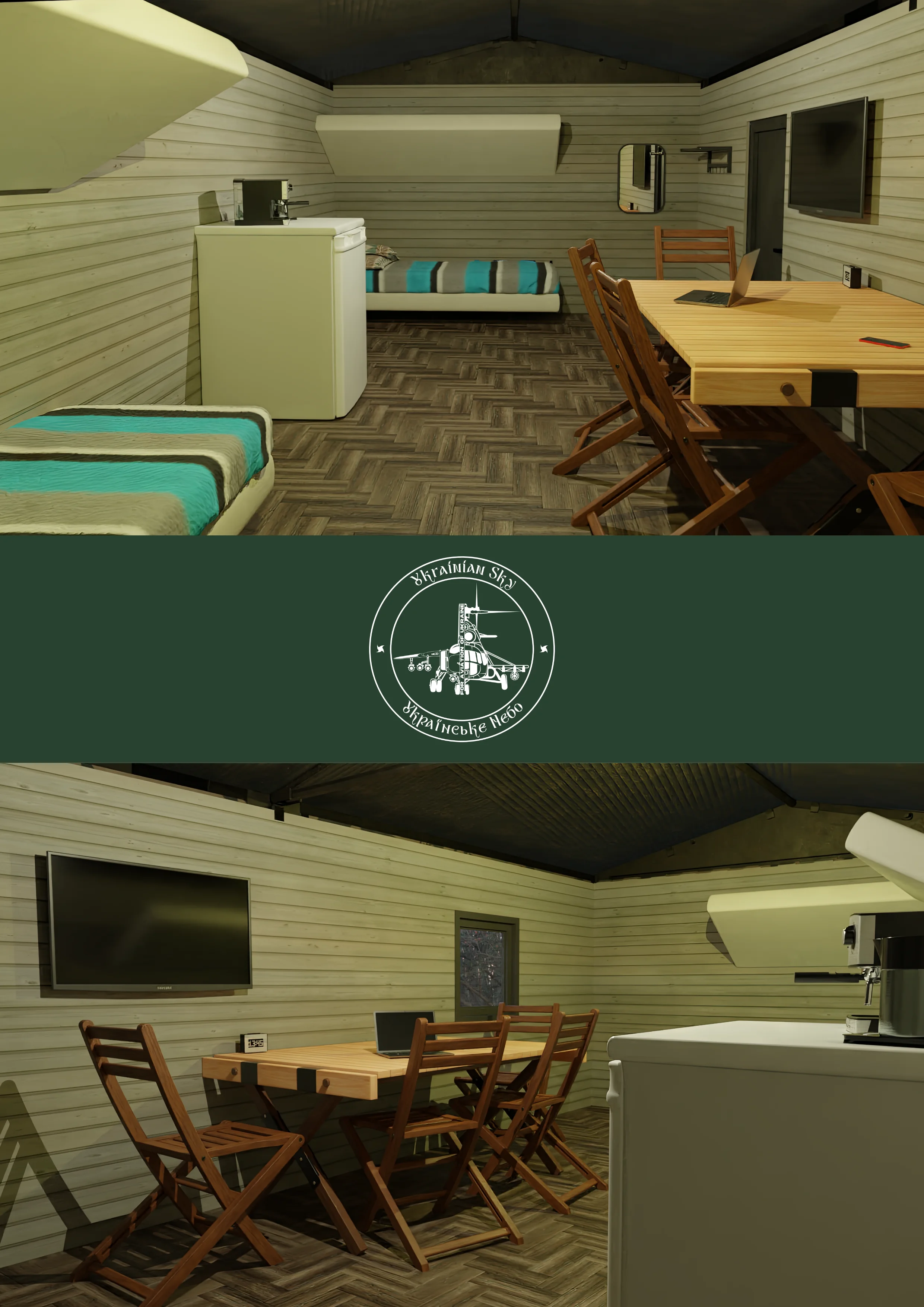 Матеріал до збору №3