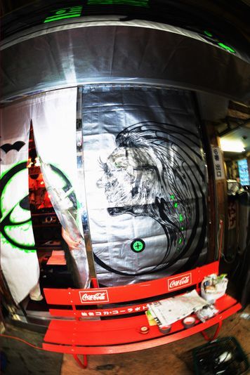 Tokyo 2025 September archive image 3