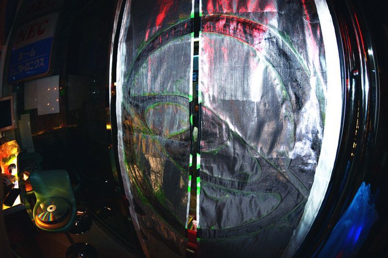 Tokyo 2025 September archive image 4